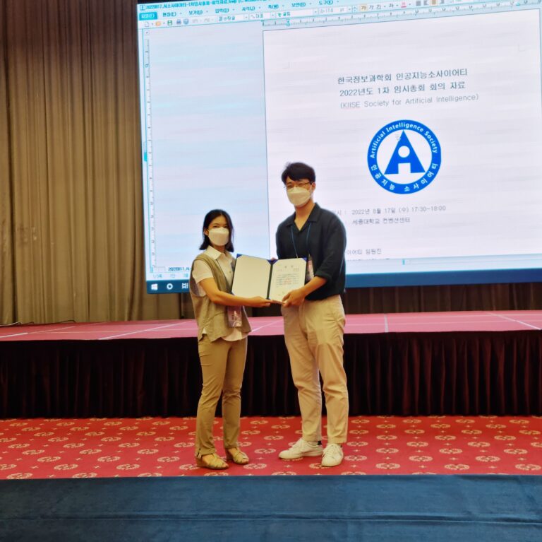 [2022-08-18] Awards in The AI Korea 2022
